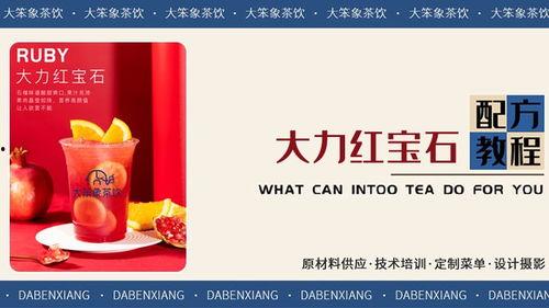 爆料饮料视频大全下载免费,免费下载,畅享饮品世界 第3张 爆料饮料视频大全下载免费,免费下载,畅享饮品世界 第3张