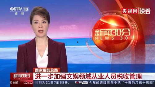 明星新闻爆料的来源有哪些,揭秘明星新闻爆料背后的五大来源 第3张 明星新闻爆料的来源有哪些,揭秘明星新闻爆料背后的五大来源 第3张