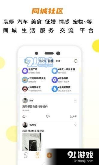 热点爆料有关视频的软件,一键获取最新热点资讯 第2张 热点爆料有关视频的软件,一键获取最新热点资讯 第2张