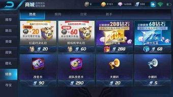 在哪开王者最新爆料台啊 第3张 在哪开王者最新爆料台啊 第3张