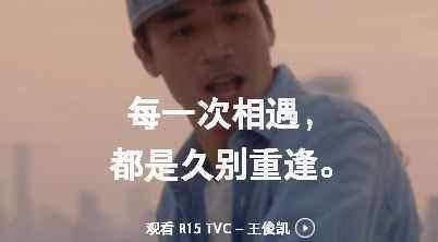 oppor15最新爆料,全面屏设计,AI拍照技术,颠覆性升级来袭!” 第1张 oppor15最新爆料,全面屏设计,AI拍照技术,颠覆性升级来袭!” 第1张