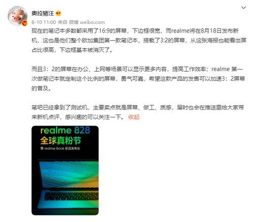 孟繁胜最新爆料是真的吗,真相揭秘,是真是假引热议 第3张 孟繁胜最新爆料是真的吗,真相揭秘,是真是假引热议 第3张