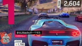 狂野飙车9国服最新爆料,极致速度与激情,全新赛道等你挑战! 第2张 狂野飙车9国服最新爆料,极致速度与激情,全新赛道等你挑战! 第2张