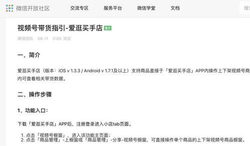 怎么做视频爆料平台赚钱,如何轻松赚取收益 第1张 怎么做视频爆料平台赚钱,如何轻松赚取收益 第1张