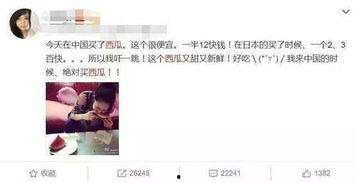 日本人吃瓜视频软件免费,免费吃瓜神器，带你领略日本潮流文化