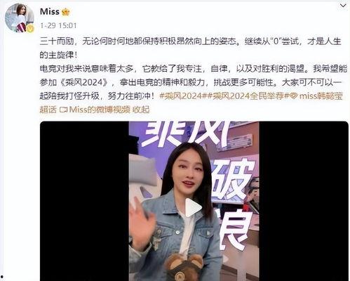 君姐爆料新闻最新消息,最新热点事件深度解析 第2张 君姐爆料新闻最新消息,最新热点事件深度解析 第2张