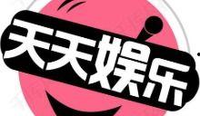 娱乐八卦文案爆料大全,明星幕后故事大曝光! 第1张 娱乐八卦文案爆料大全,明星幕后故事大曝光! 第1张