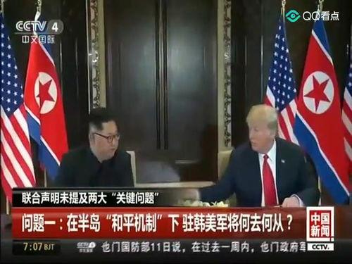 美国最新局势新闻爆料,最新爆料揭示权力斗争升级 第2张 美国最新局势新闻爆料,最新爆料揭示权力斗争升级 第2张