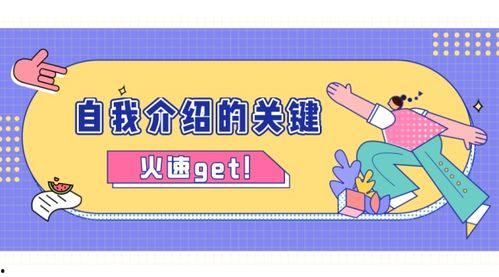 自我爆料贴纸怎么做视频,自我爆料贴纸创意制作指南