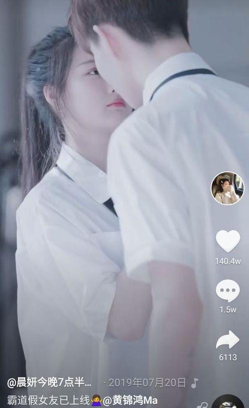 晨妍被爆料最新,揭秘娱乐圈背后的惊人真相 第2张 晨妍被爆料最新,揭秘娱乐圈背后的惊人真相 第2张