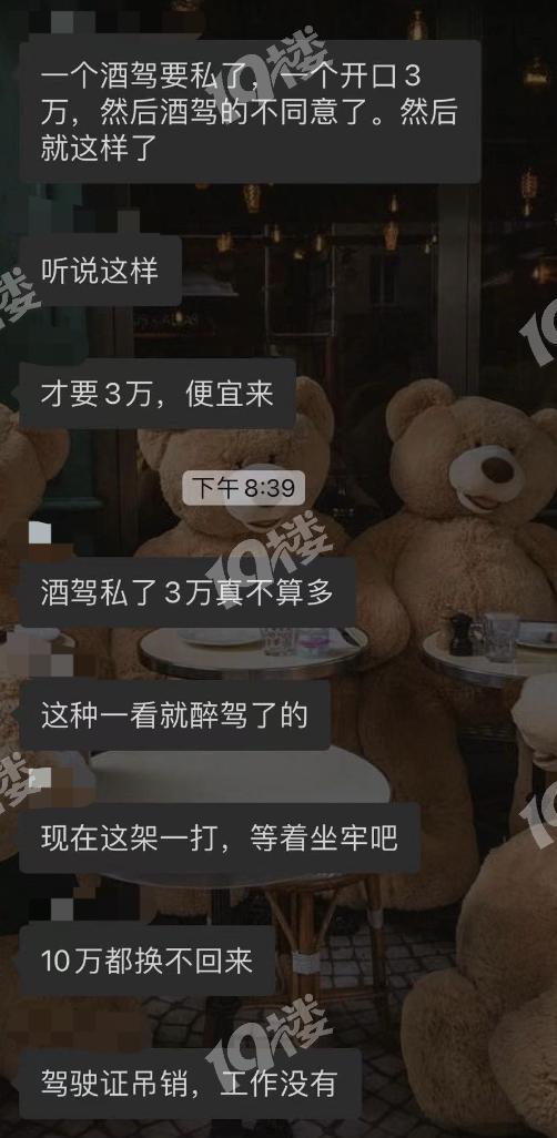 平湖渣男爆料视频最新网站,揭秘网络暴力背后的真相 第2张 平湖渣男爆料视频最新网站,揭秘网络暴力背后的真相 第2张